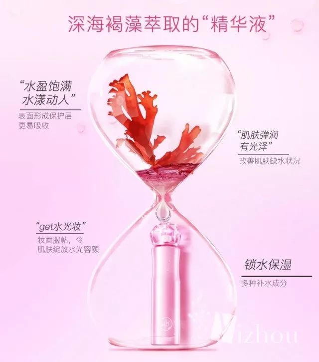 范冰冰抄袭蕾哈娜牌子吗,范冰冰代言美妆