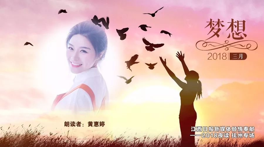 夜读徐志摩朗诵,夜读徐志摩美文