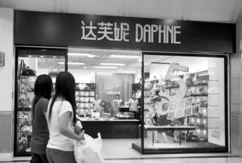 中国鞋王2017年退市,关店1300家被母公司抛弃