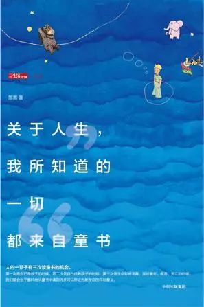 比得兔的故事大全视频,比得兔的故事文字版