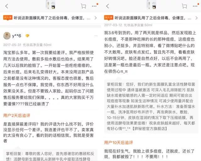 范冰冰美妆品牌代言,范冰冰自己的美妆