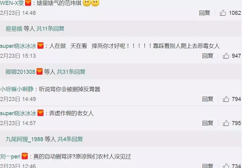 范玮琪陈建州闹受害者发布会,陈建州范玮琪张韶涵