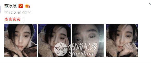 美肌道｜熬夜还想要仙女肌来看看明星都用啥