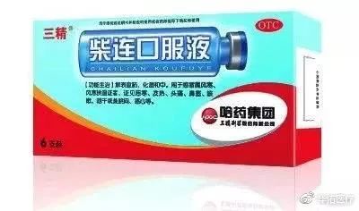 两盒感冒药80多,两盒感冒药一百多正常吗