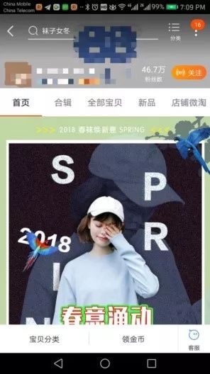 织梦工厂袜子,浙江大唐品牌袜子