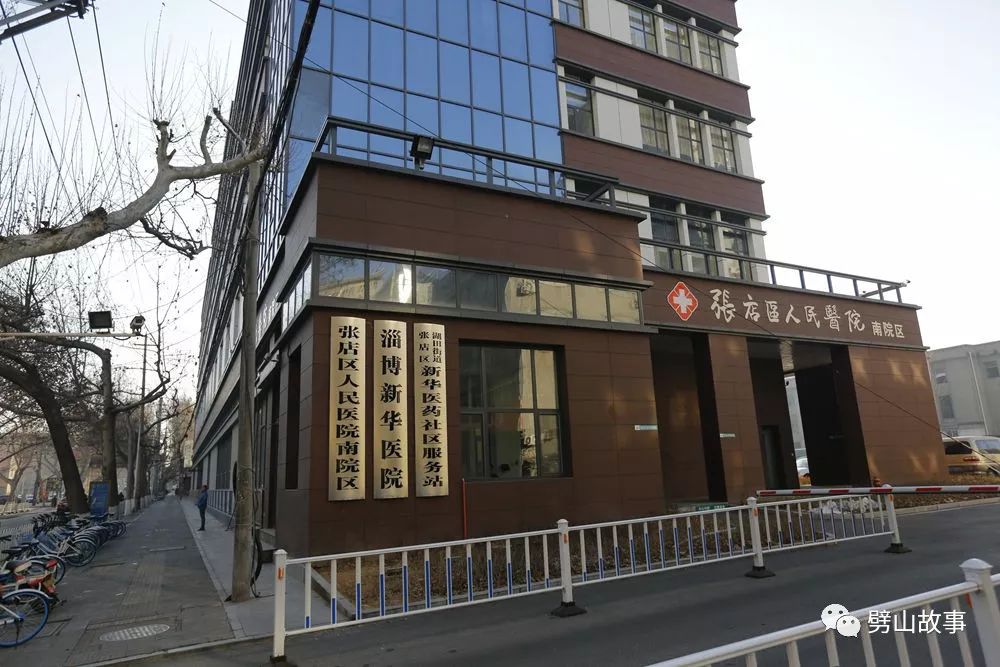 淄博市排名第一的医院,淄博市中心医院在全省排名