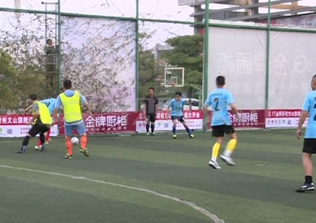 五人制足球联赛第五轮,五人制足球联赛开幕