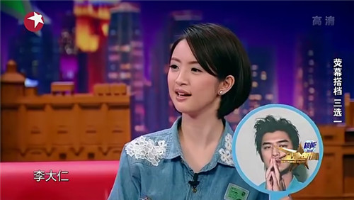 胡歌喜欢林依晨么,郑元畅是不是很喜欢林依晨