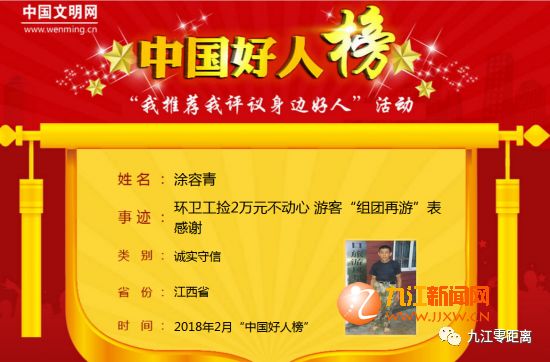 「九江零距离」领取一元共享男友陪吃陪玩做苦力半小时