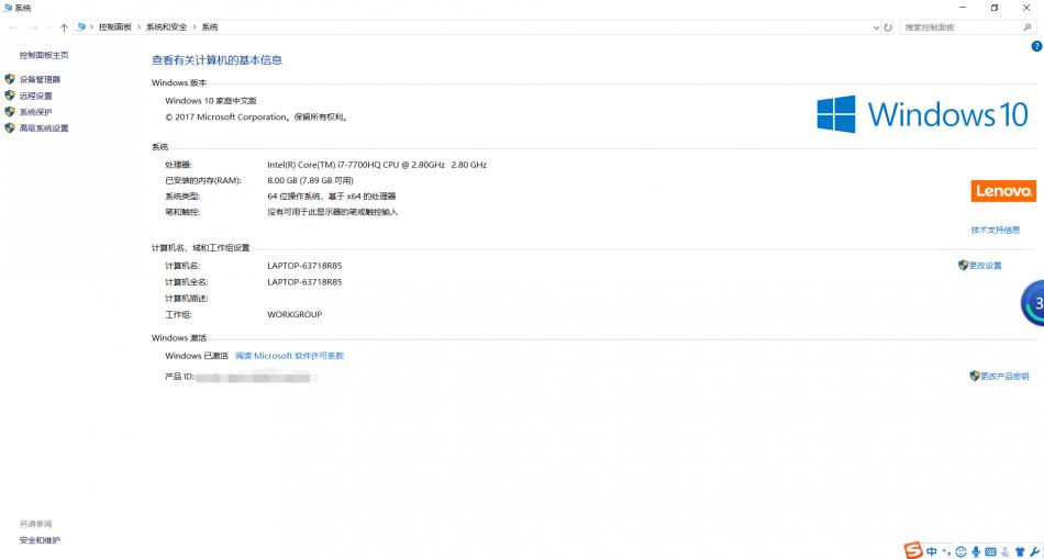 联想拯救者r720可以升级win11吗,联想拯救者r720和y7000哪个好