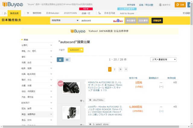 胶片相机可以重返市场吗,胶片相机到底值不值得入手