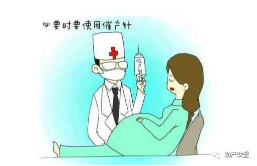 分娩适宜技术,各种分娩方法