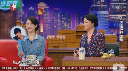 胡歌喜欢林依晨么,郑元畅是不是很喜欢林依晨