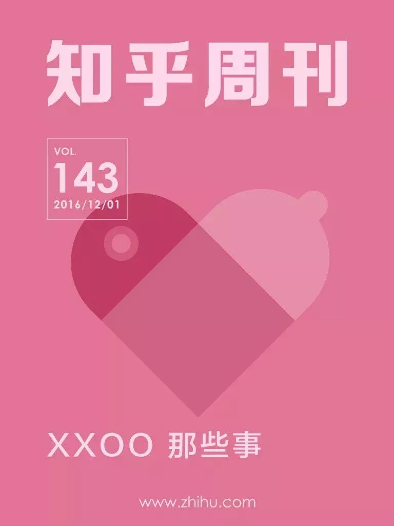 女生应该看的7本健康、*爱性**、成长书籍，男生也不要错过