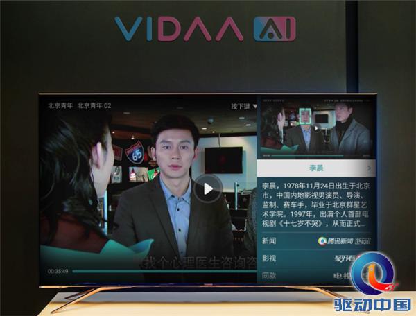 418再发海信世界杯定制电视,海信电视65寸2018世界杯限量款