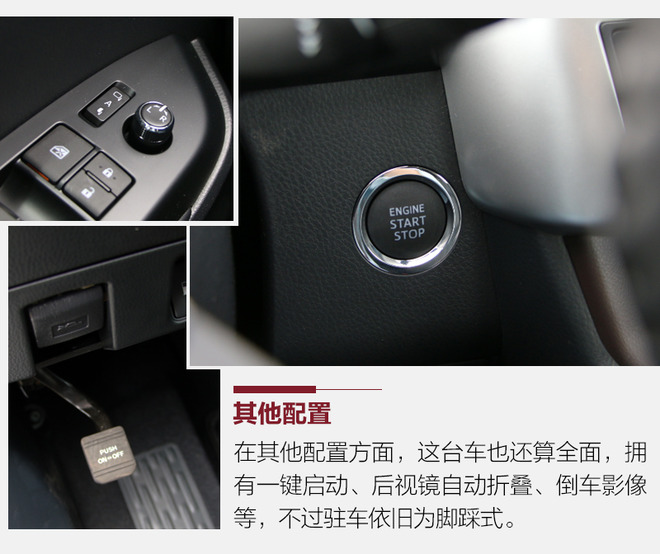 汉兰达混动和380t哪个销量好,全新第四代广汽丰田汉兰达