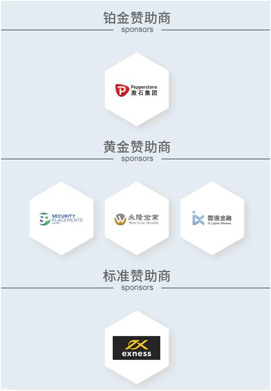 再一次走进长沙，数汇金融用了370个日夜！