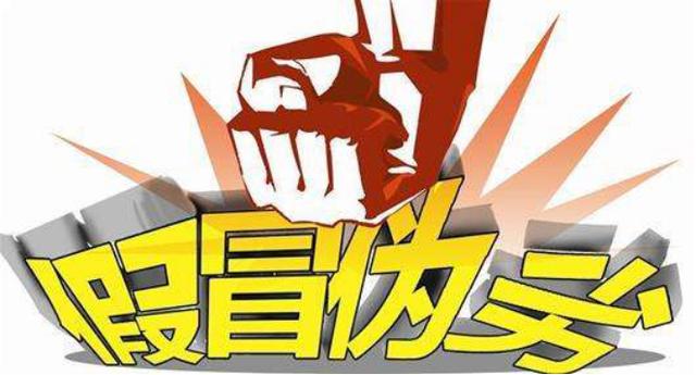 3.15来啦这些典型案例您遇到过吗,3.15查出来的问题