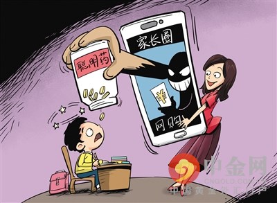 家长圈热传“聪明药”代购10粒售百元医生:精神药物副作用极大