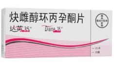 可以吃的治痘药,我今天吃药的时候看到一则新闻
