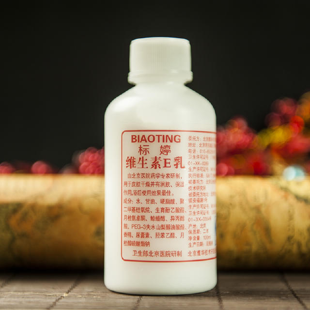 化妆品放在冰箱里过期了还能用吗 (化妆品过期了扔了可惜怎么用)