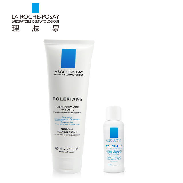 九大活性洗面奶,洁面清爽一夏