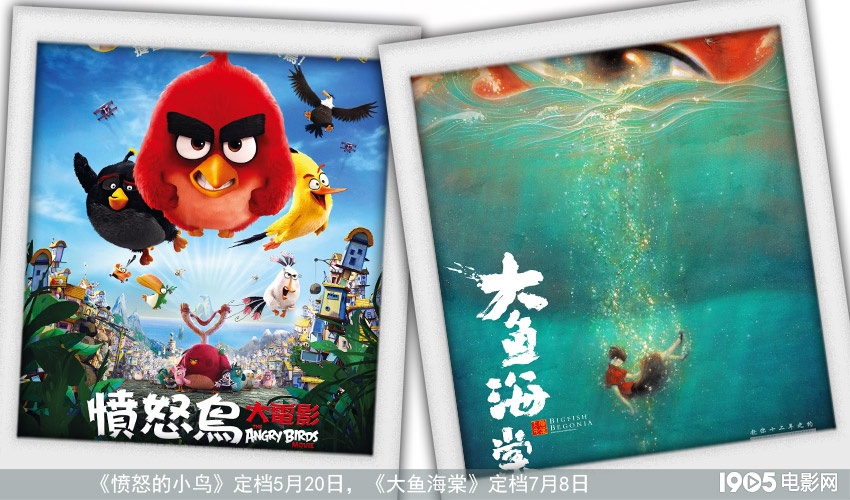 暑期档前瞻:华语片类型登场200亿票房靠你们!