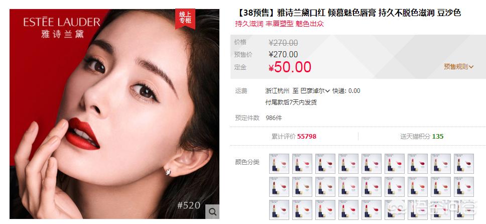 200-300块钱的口红推荐,200到300的口红套装