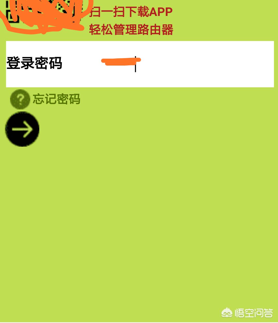 怎么修改猫上面的路由器密码,移动宽带路由器密码怎么修改