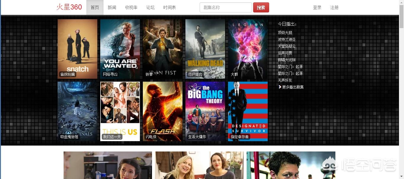 免费看电影的网站排行榜前十名,全世界最大的免费看电影的网站