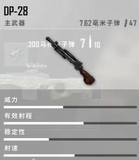 绝地求生火力全开抢坦克,绝地求生火力全开高级物资