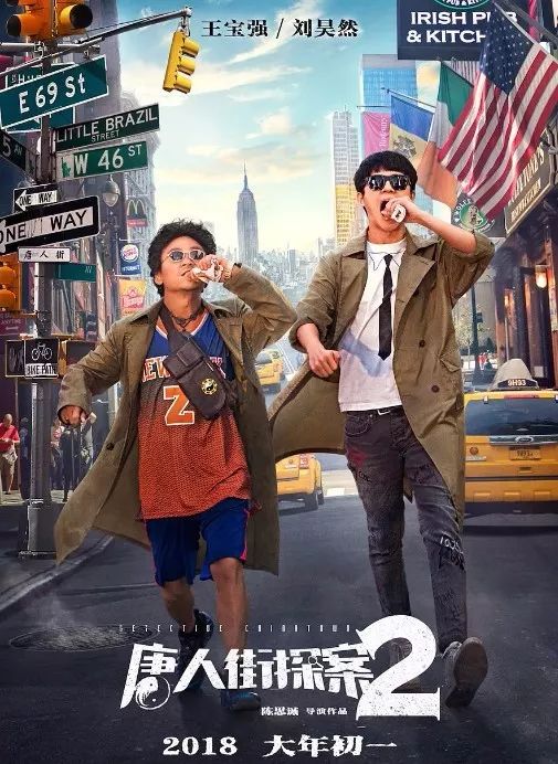 陈思诚谈唐探2,唐探2陈思诚为啥不继续拍