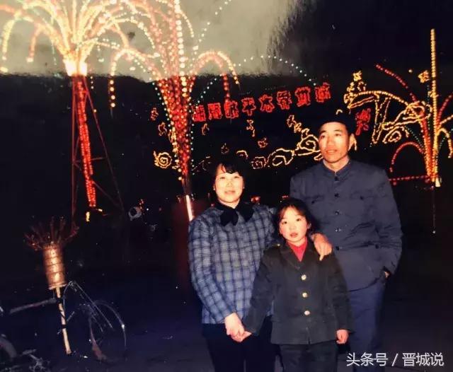 晋城年味老照片,晋城怀旧老照片