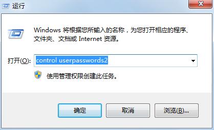 电脑开机需要用户名和密码怎么办,电脑开机要输入用户密码怎么关闭
