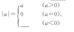 数学中考总复习实数,中考数学实数专题训练