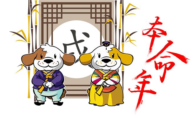 今年是自己的本命年要注意些什么,本命年注意哪些逢凶化吉