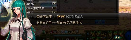 dnf起源版本剧情解析,dnf起源版本的剧情