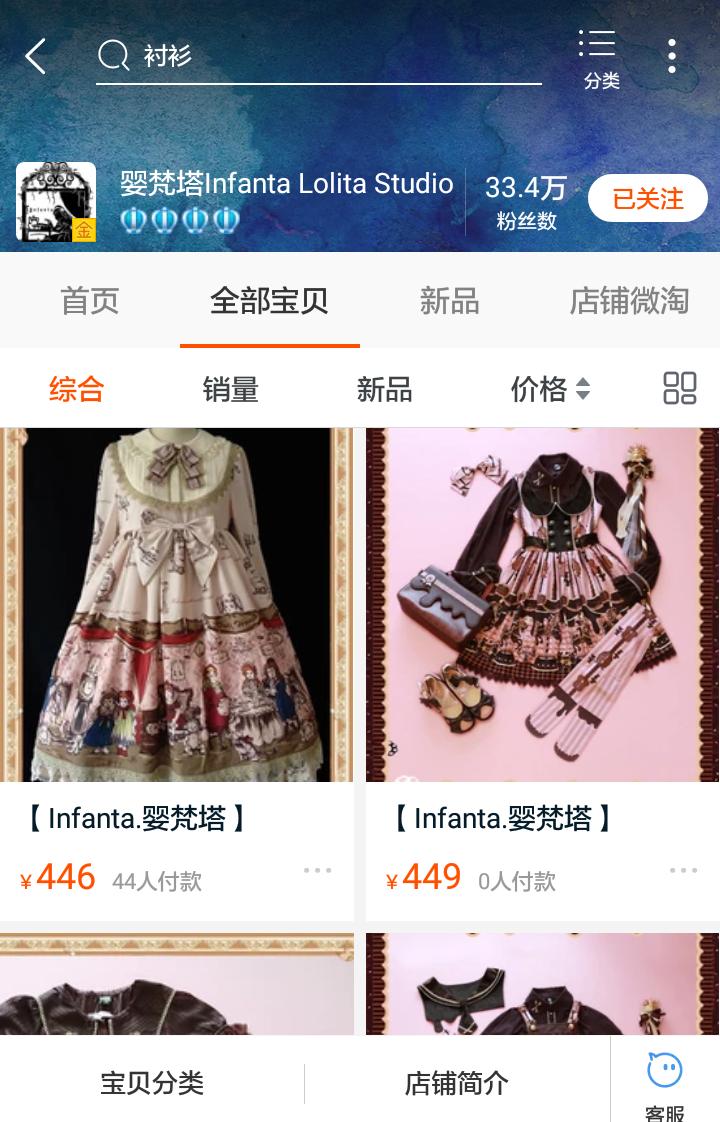 拼多多正品lolita店铺推荐,吃土也要买的裙子套装推荐