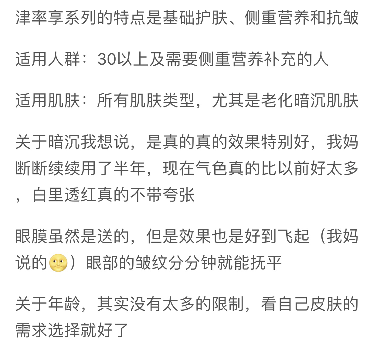 韩妆现在还能用嘛,普通人第一次尝试韩妆三件套