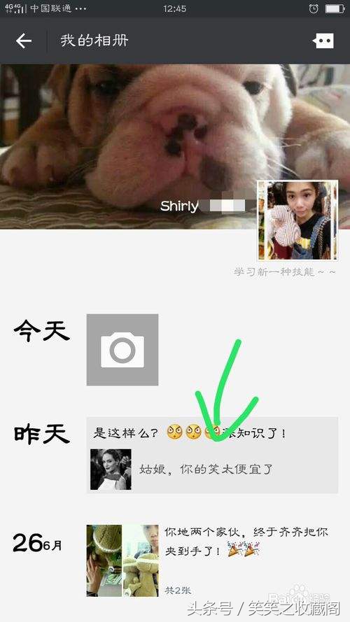 微商发朋友圈必备软件,微商少发朋友圈的句子