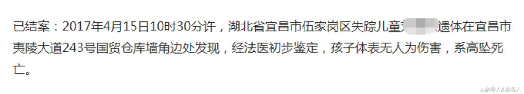 今日头条公益寻人,头条寻人和你一起守护每一份团圆