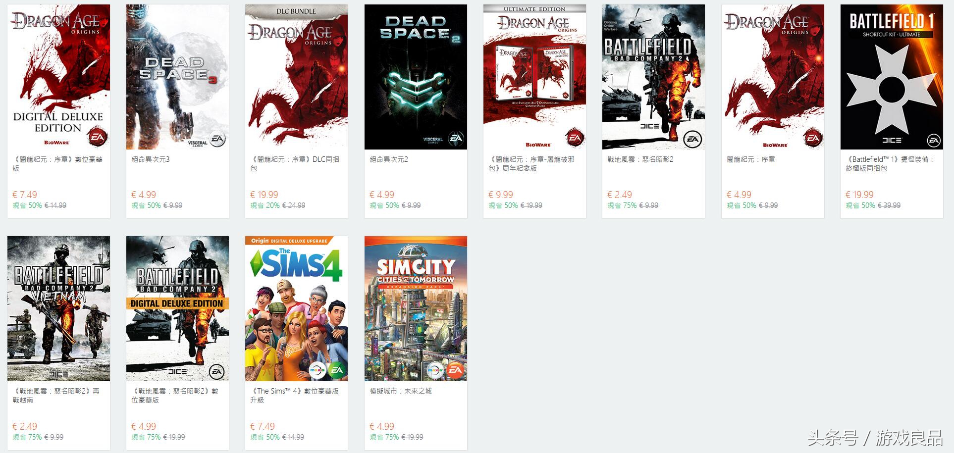 origin平台在哪下战地,origin平台还能玩战地吗