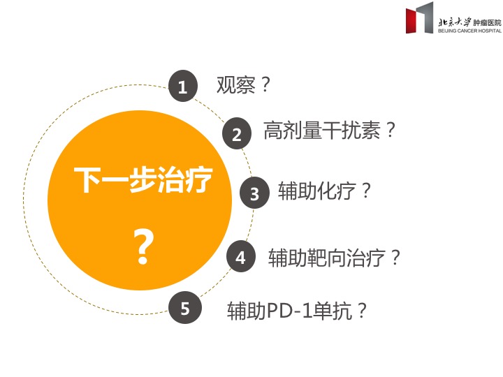 黑色素瘤中药治疗案例,黄柳治什么病最好