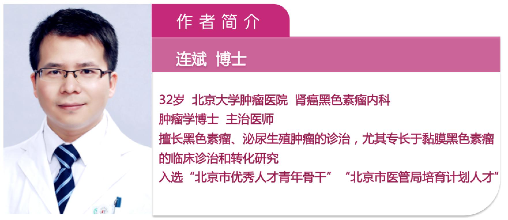 阿昔替尼联合单抗效果好吗,阿昔替尼联合免疫治疗肾癌
