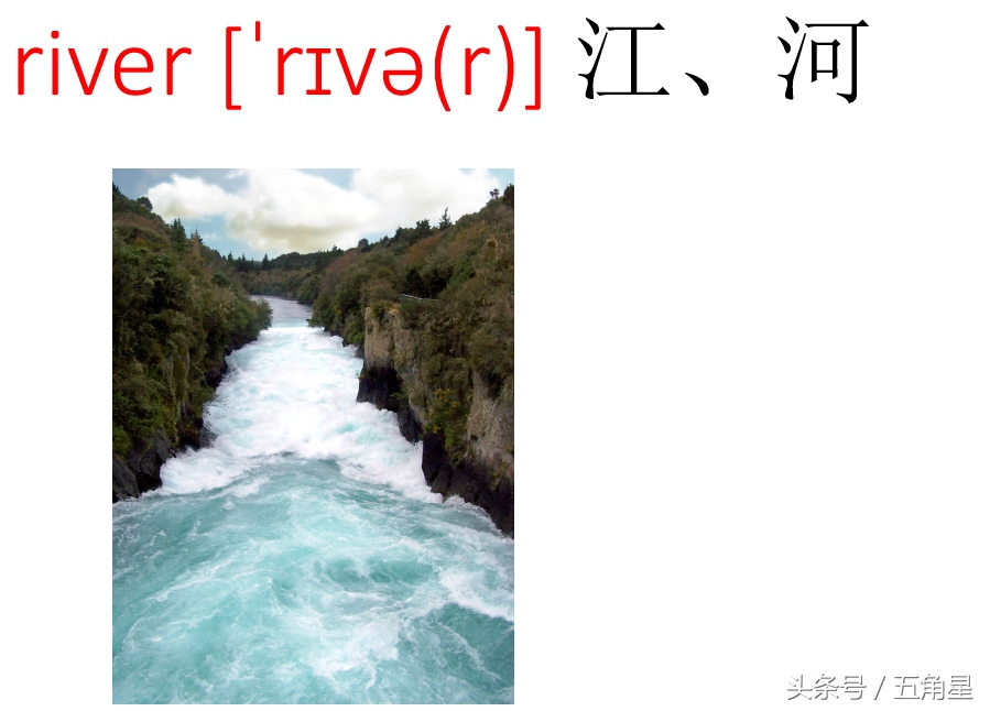 5分钟的英语趣味教学视频,关于自然景观的英语单词3至6年级