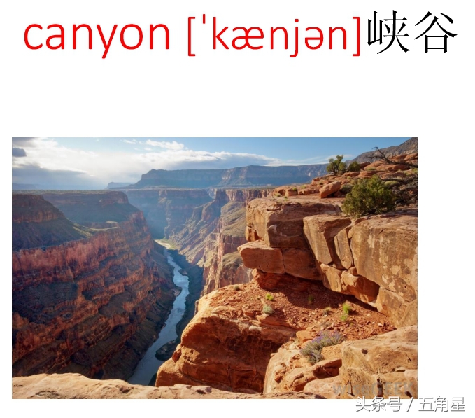 5分钟的英语趣味教学视频,关于自然景观的英语单词3至6年级