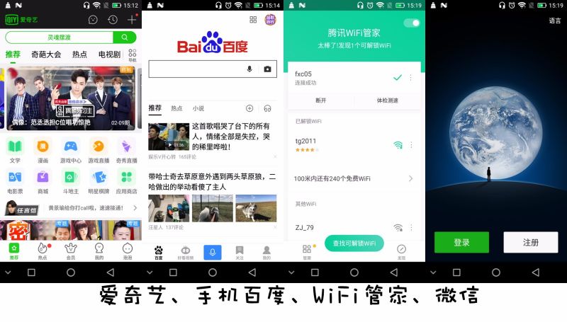 红辣椒7x,红辣椒7x是3网通吗