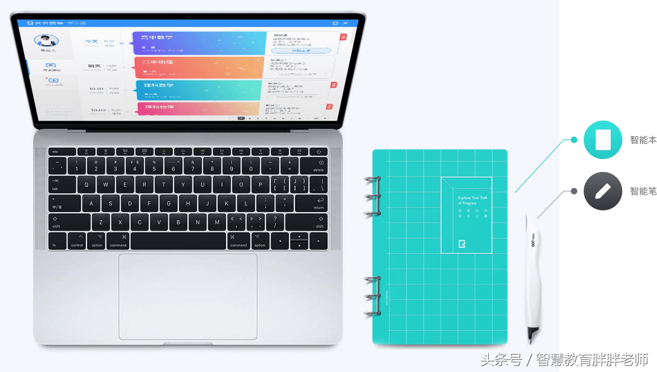 学习笔智能笔小学生用,学习用自动笔