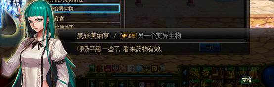 dnf起源版本剧情解析,dnf起源版本的剧情