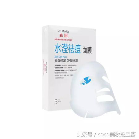 森田药妆面膜适合敏感肌肤吗,森田药妆面膜经典款